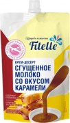 Заказать Fit Parad Сгущенное Молоко 100 гр со вкусом карамели