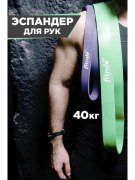 Заказать FitRule Резинка Для Фитнеса (эспандер) (1000см х 4.5см) Зеленая 40 кг